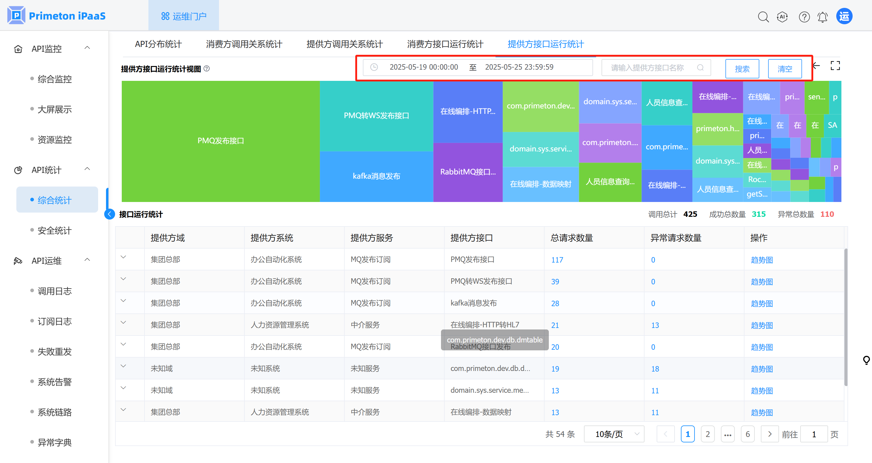 image-20250522175334363