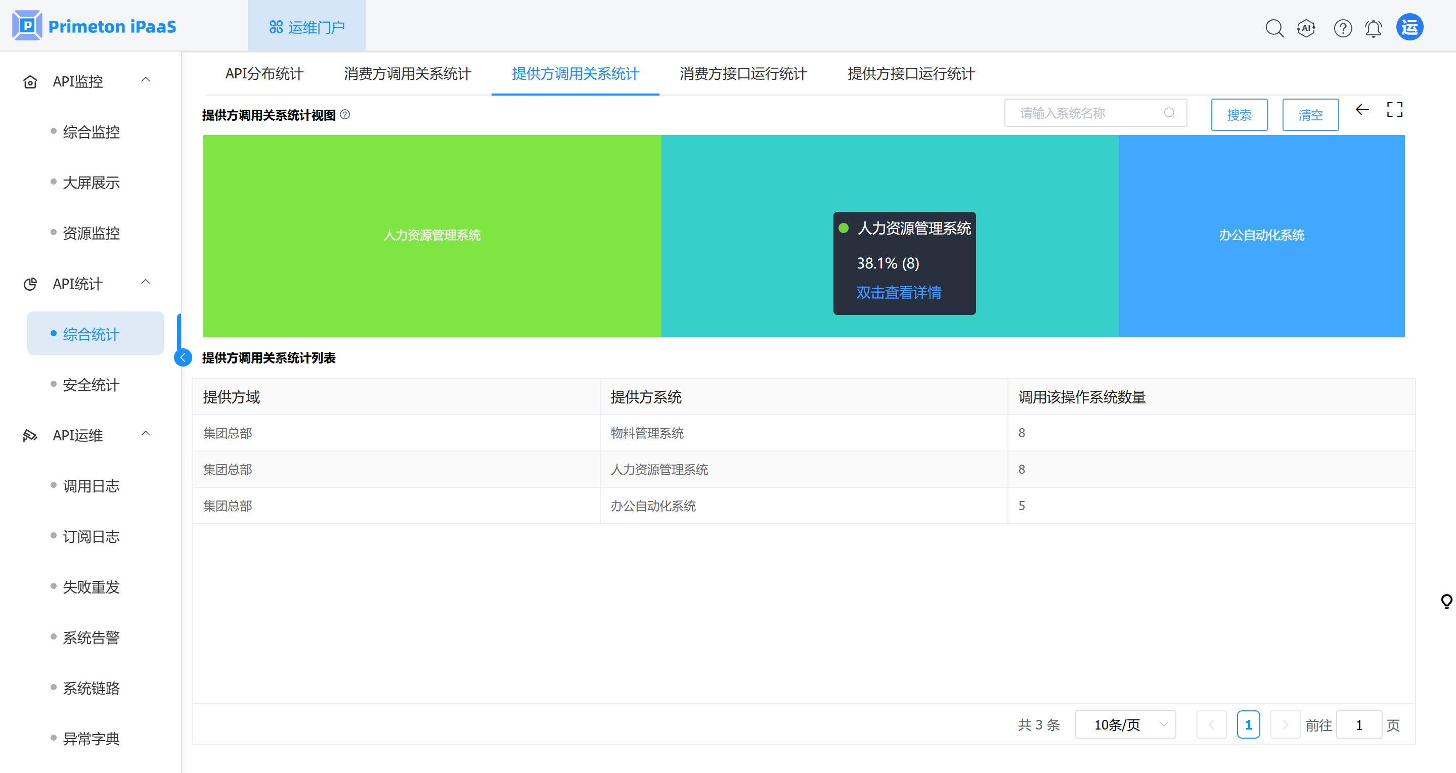 image-20250522183652224