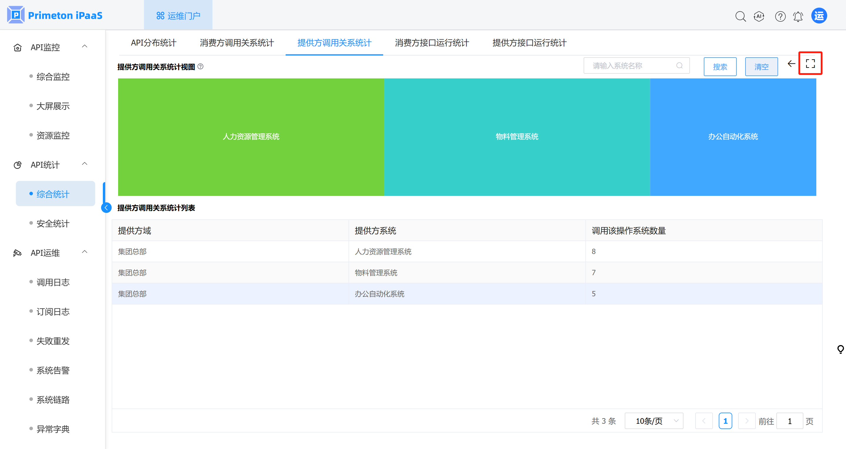 image-20250522184008844