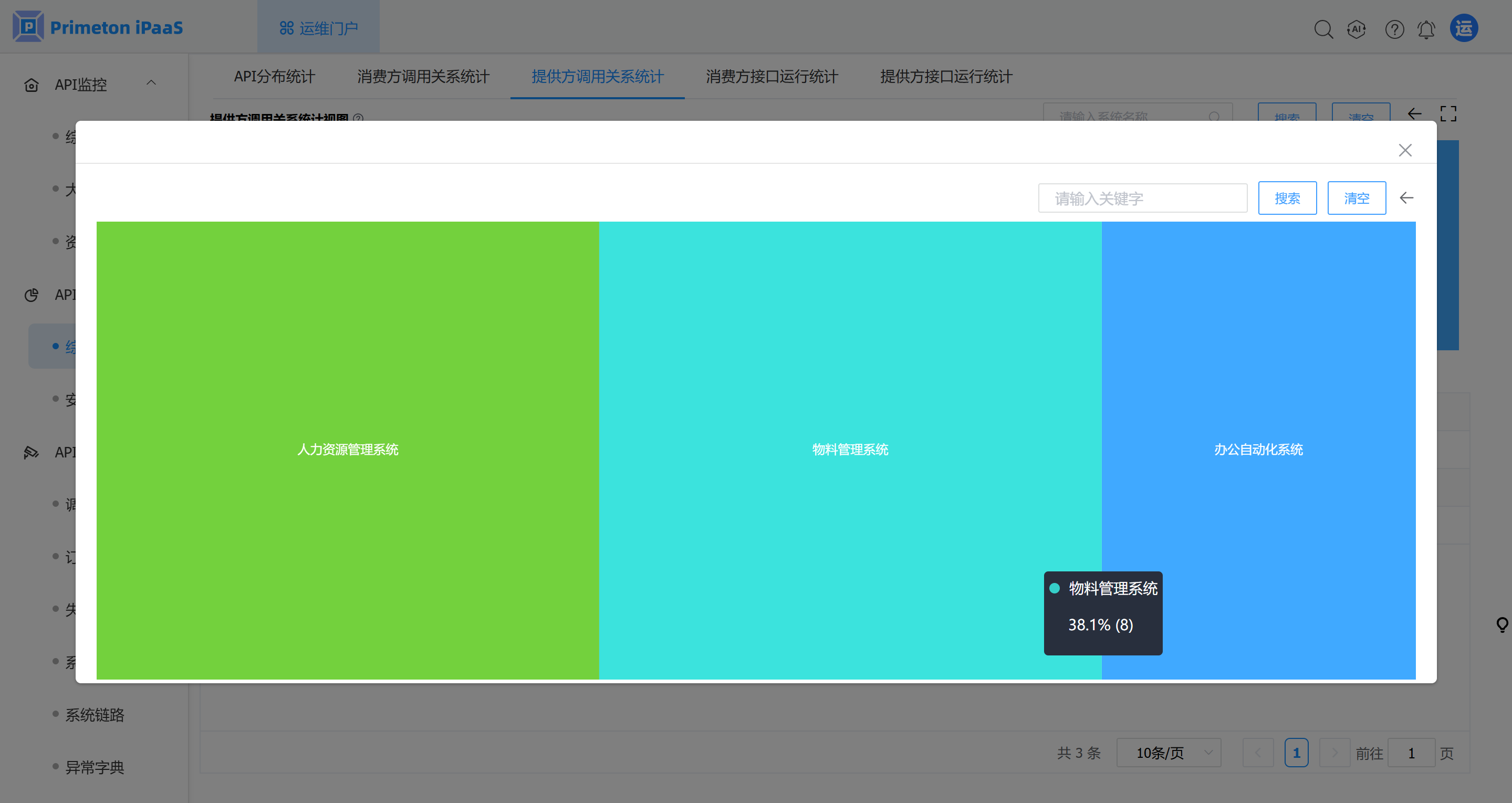 image-20250522184039036