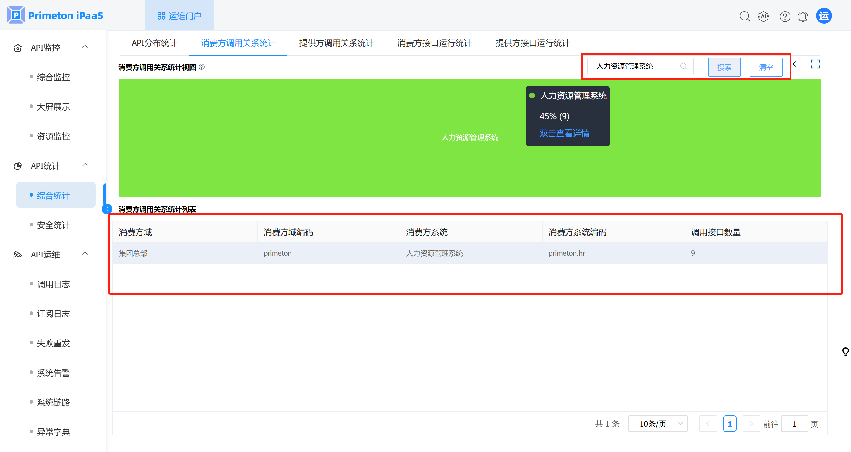 image-20250522184346511