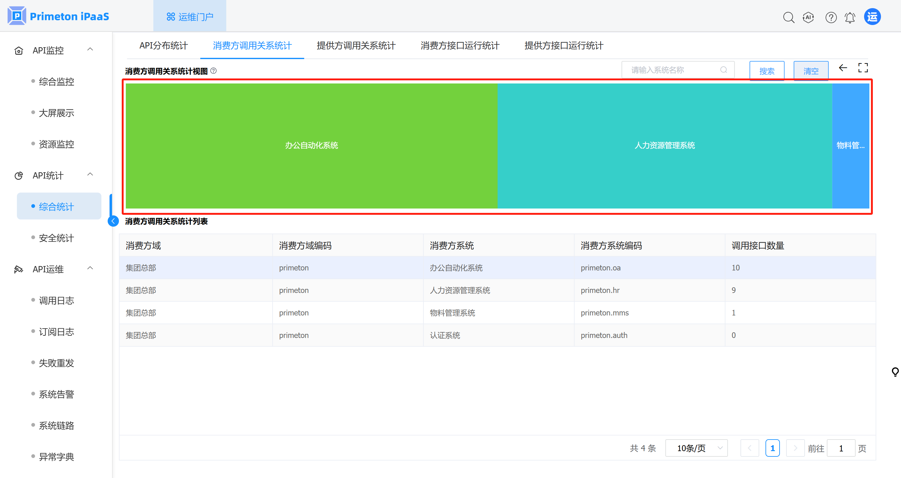 image-20250522184442457