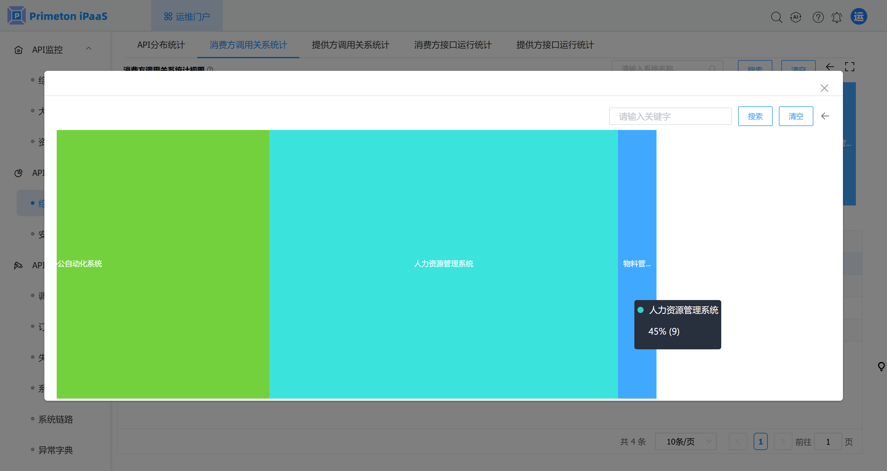 image-20250522184532905