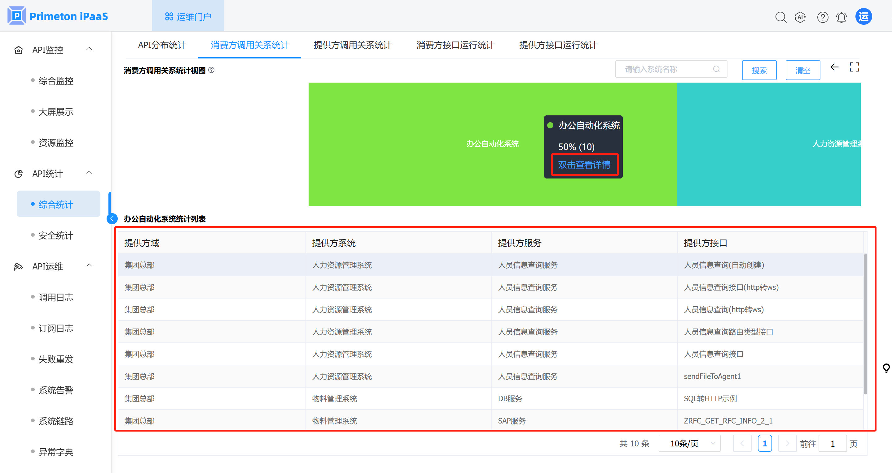 image-20250522184634280