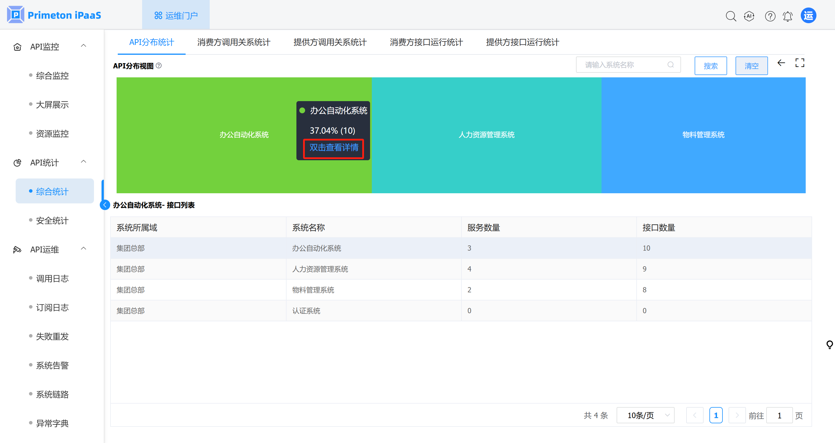 image-20250522185048476