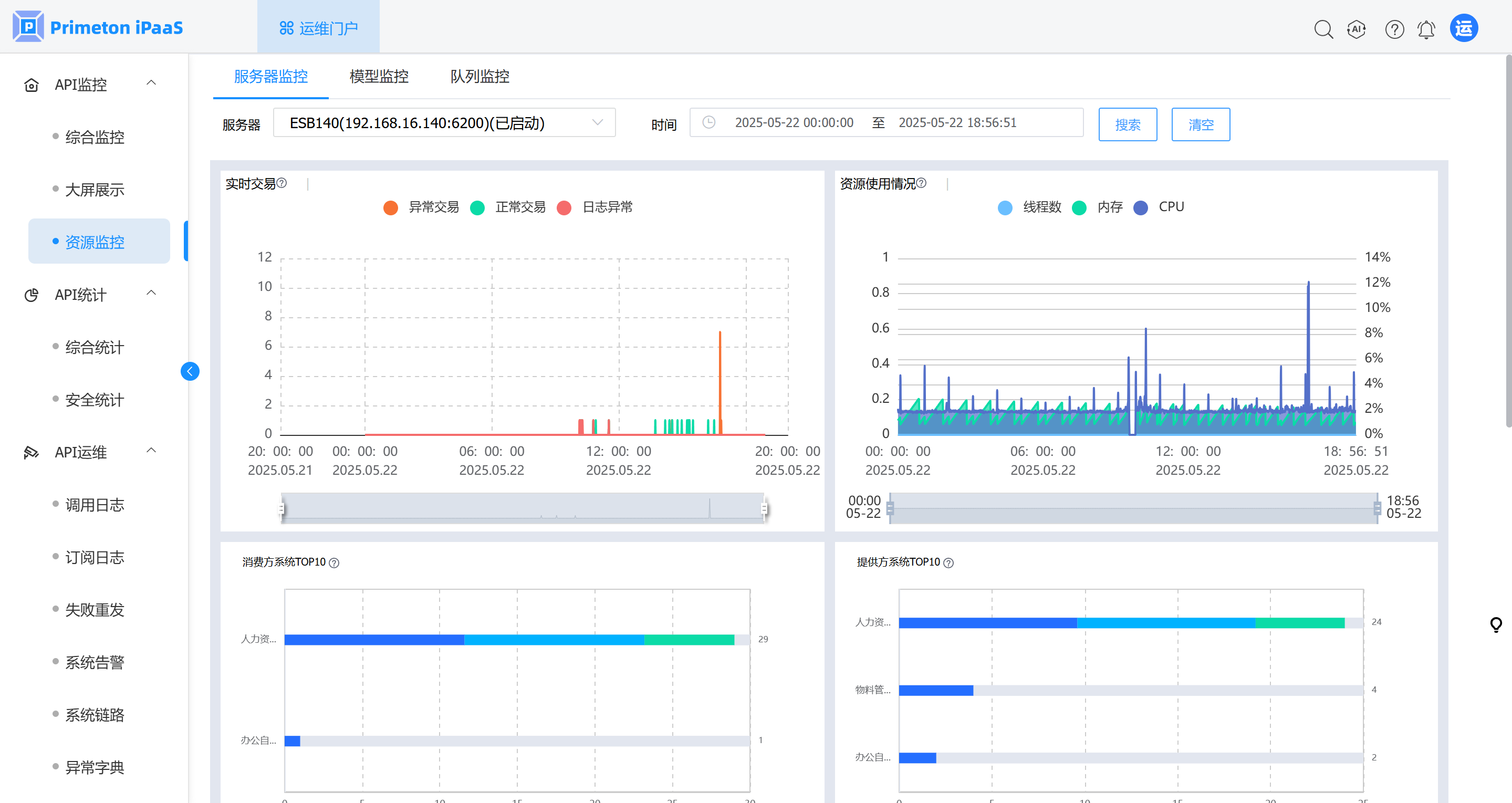 image-20250522190145040