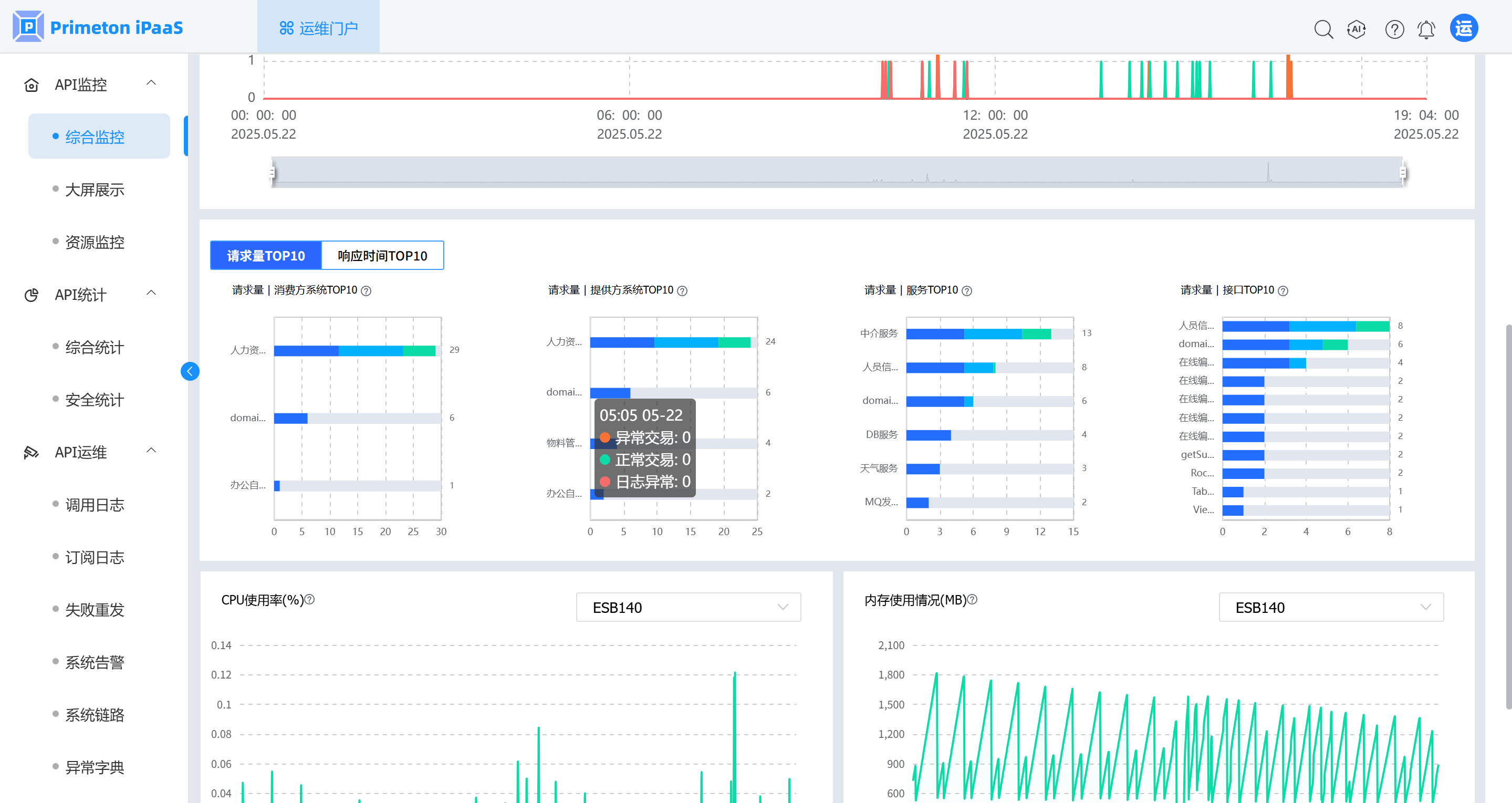 image-20250522190603673