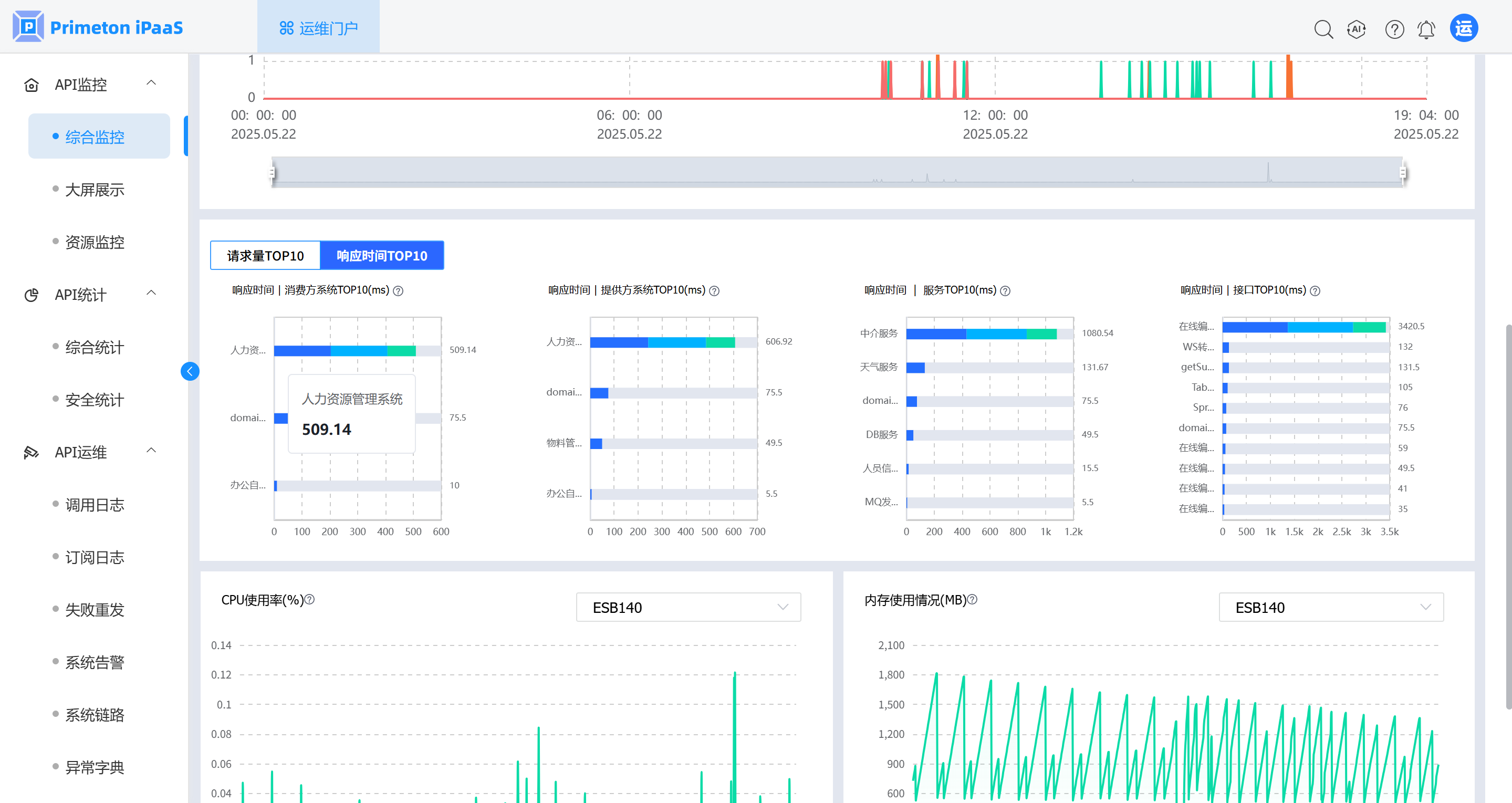 image-20250522190628677