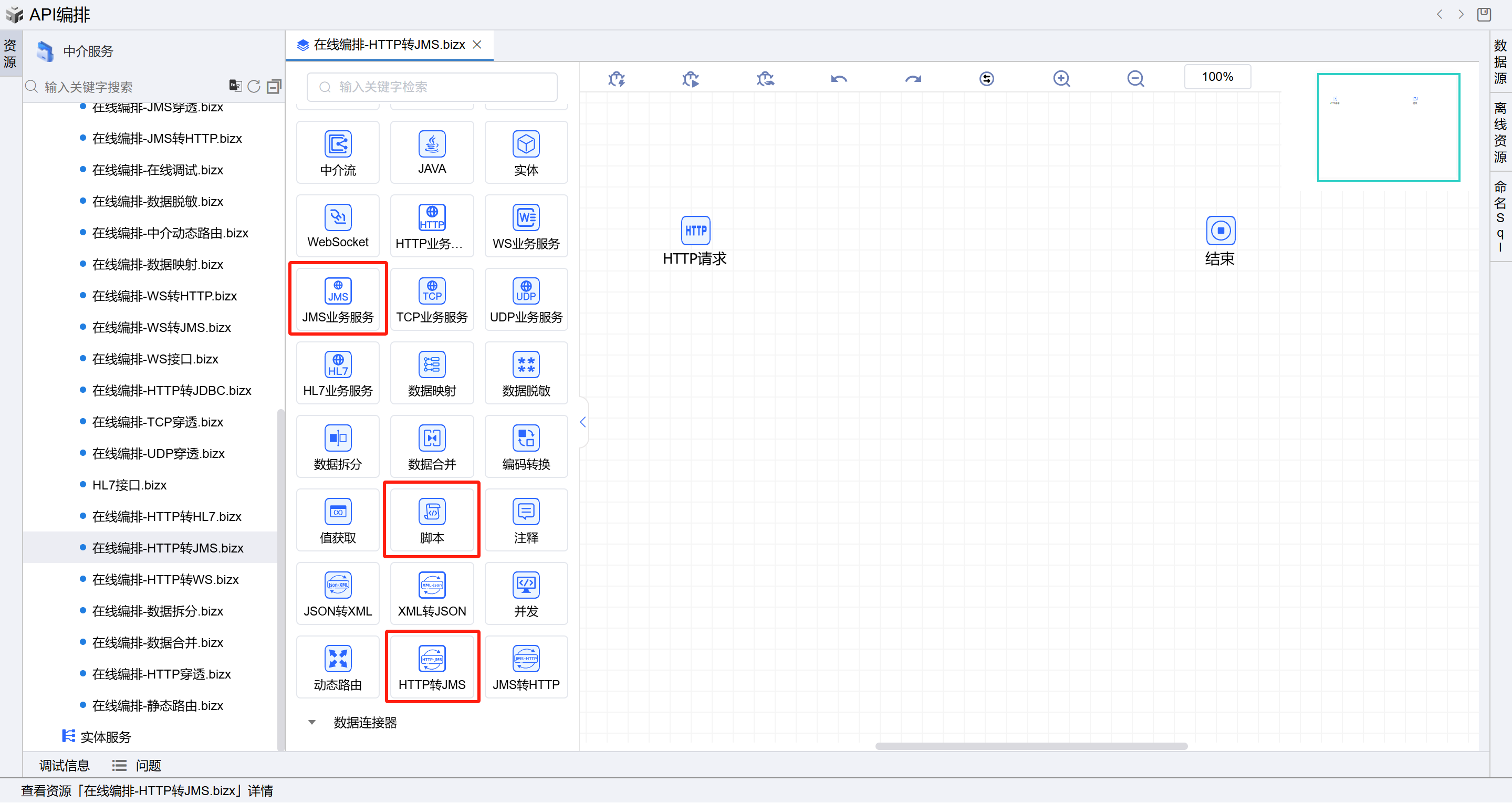 image-20250617143057836