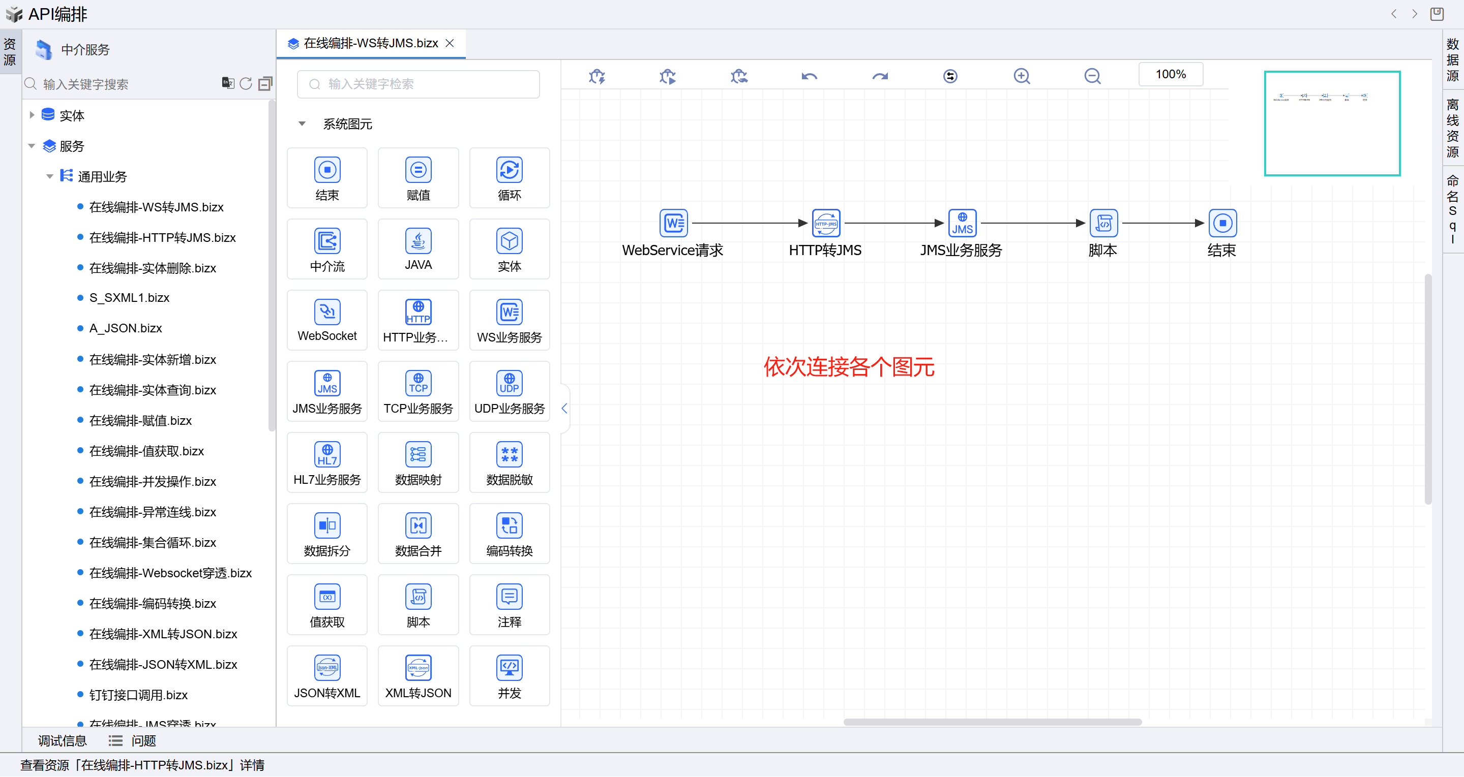 image-20250617145544948