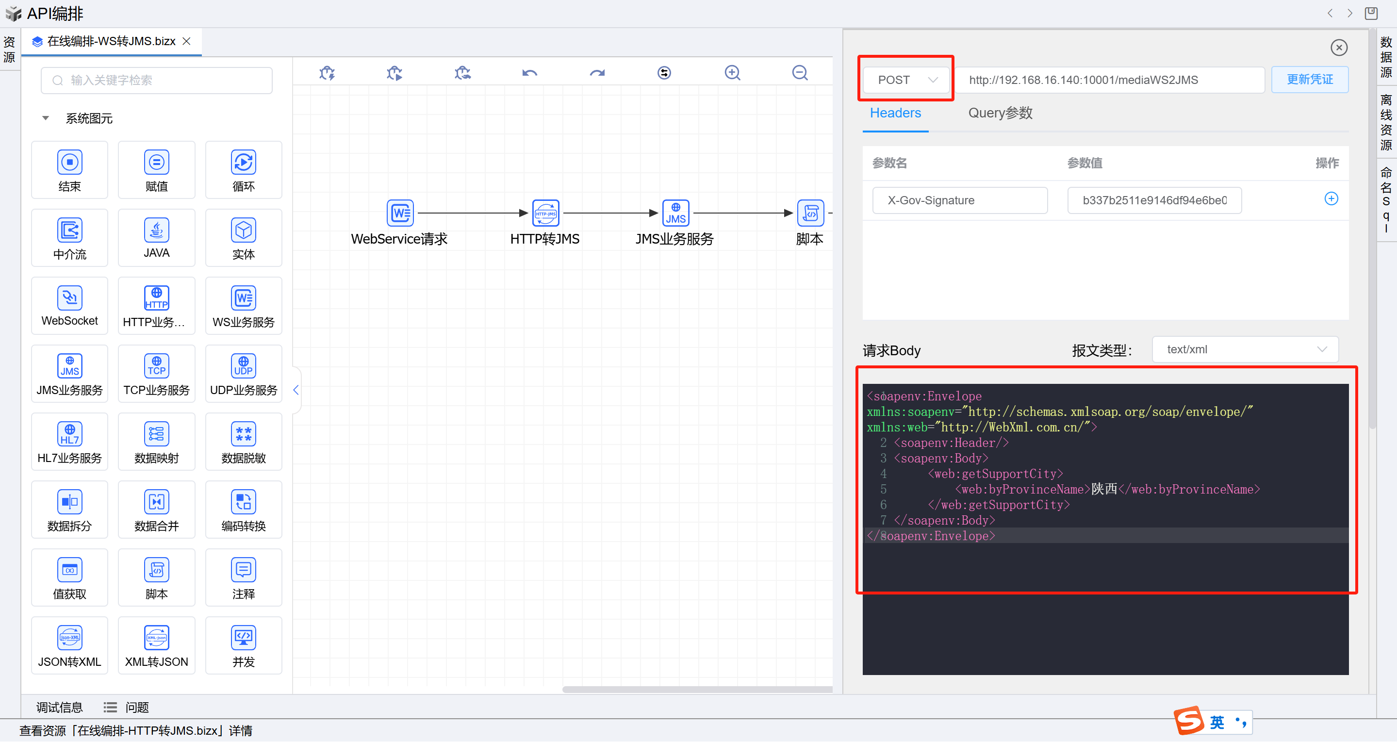 image-20250617150120795