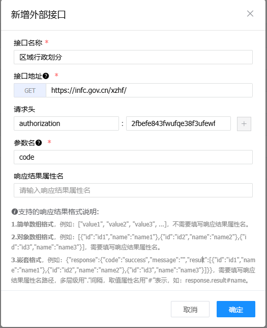 image-20250728113237304