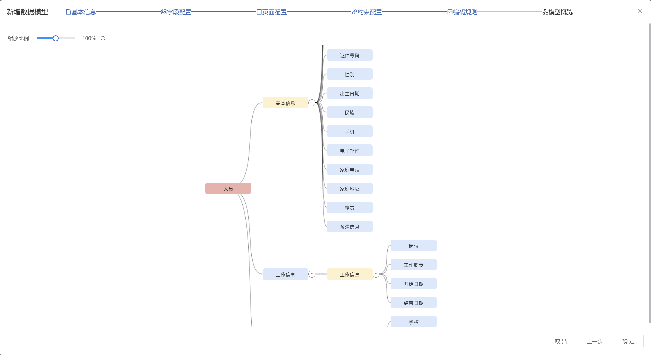 image-20250731132246171