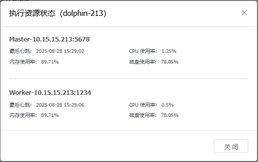dolphin公共资源02