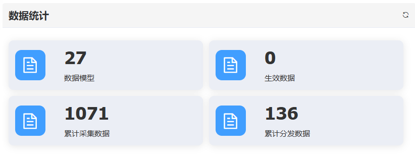 image-20250718104717743