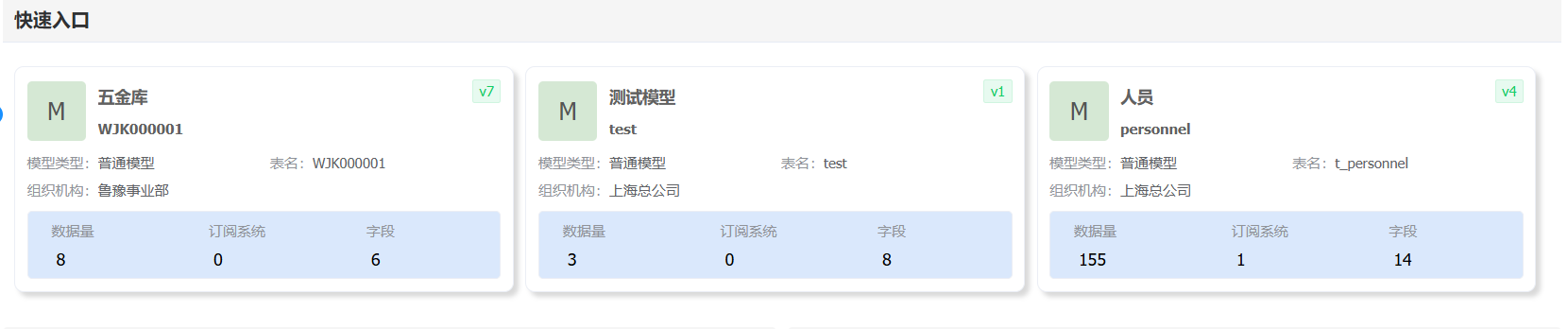 image-20250718105133164