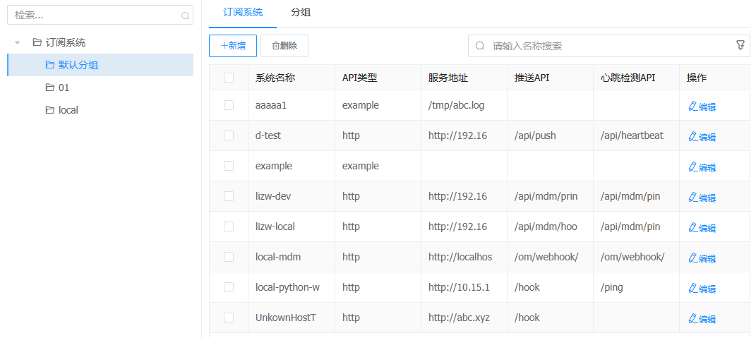 image-20250722175847222