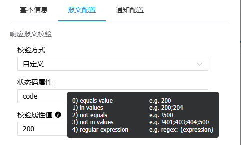 image-20250723105511957