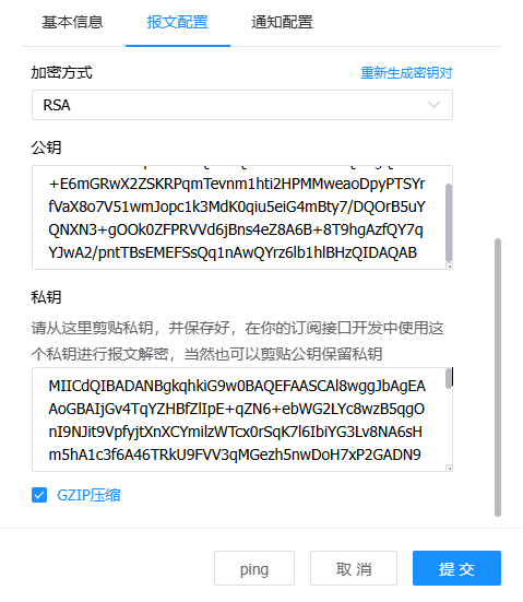 image-20250723114339207