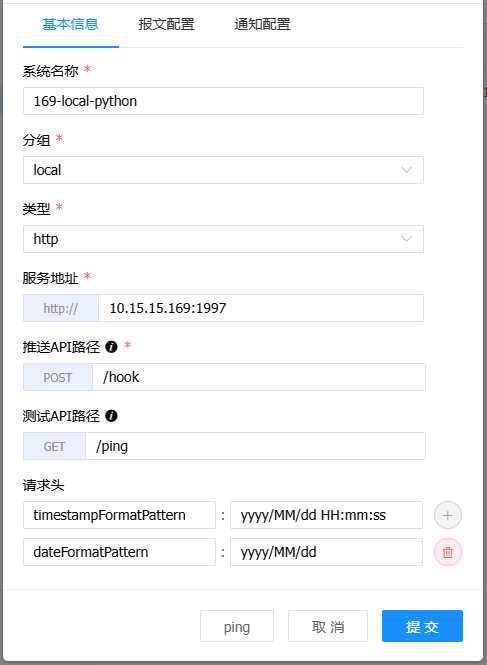 image-20250723132831359