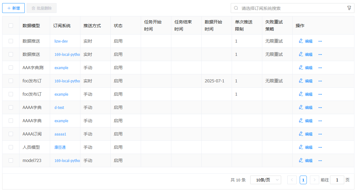 image-20250723140143122