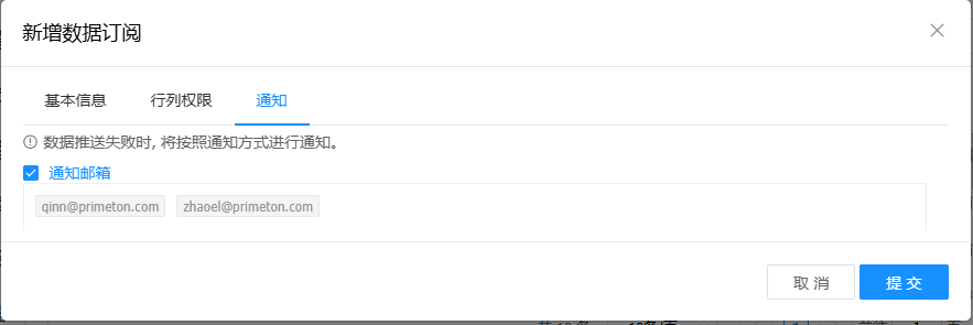 image-20250723140735138