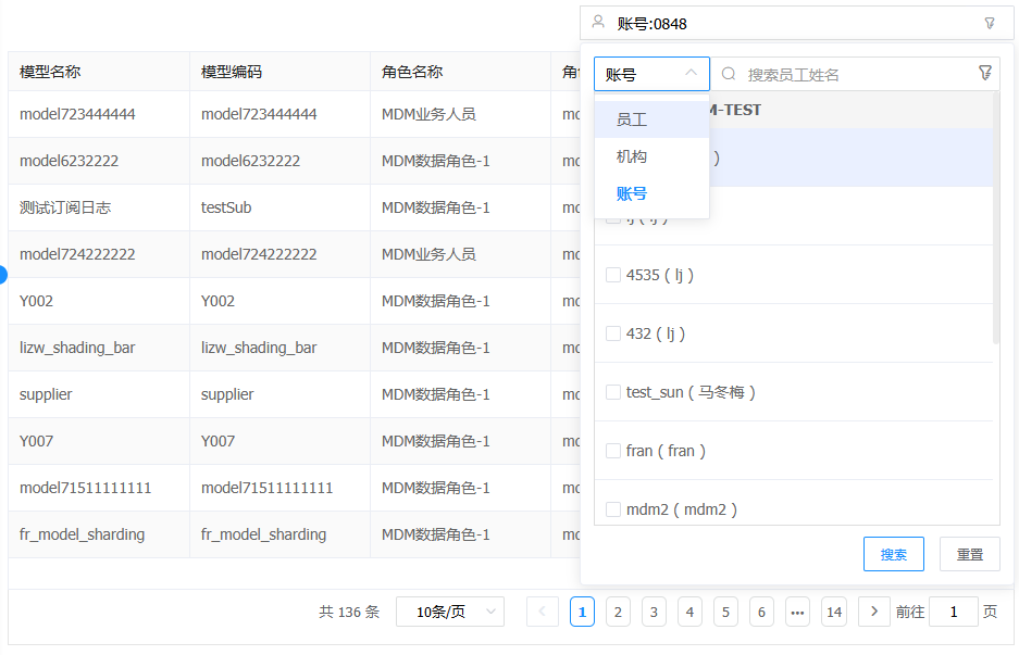 image-20250725172627092