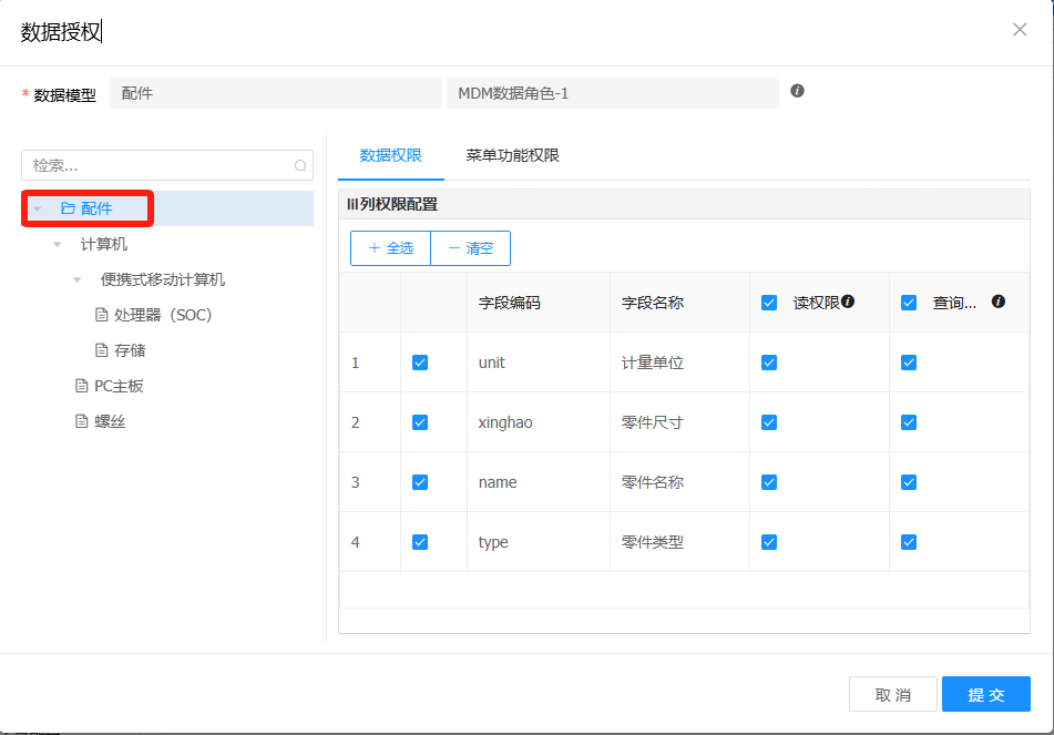 image-20250728100638509