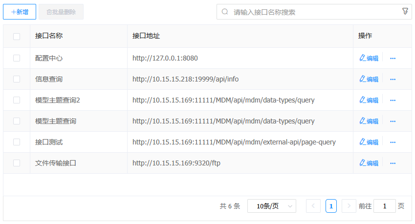 image-20250728113518199