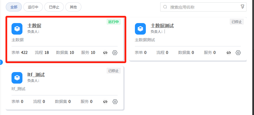 image-20250728114535241