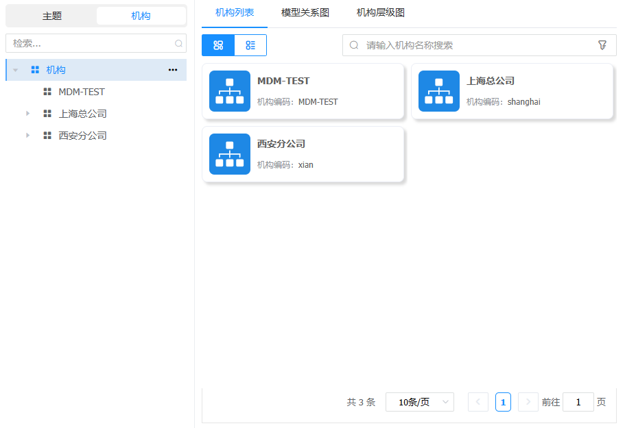 image-20250728151955658