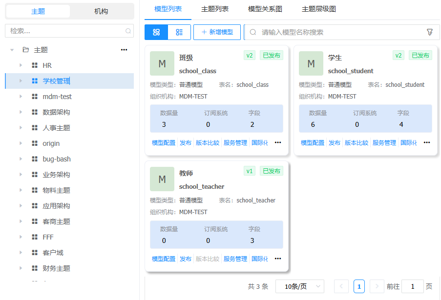 image-20250728152253245