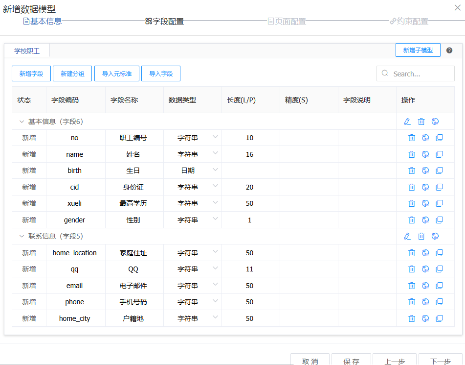 image-20250728154708025