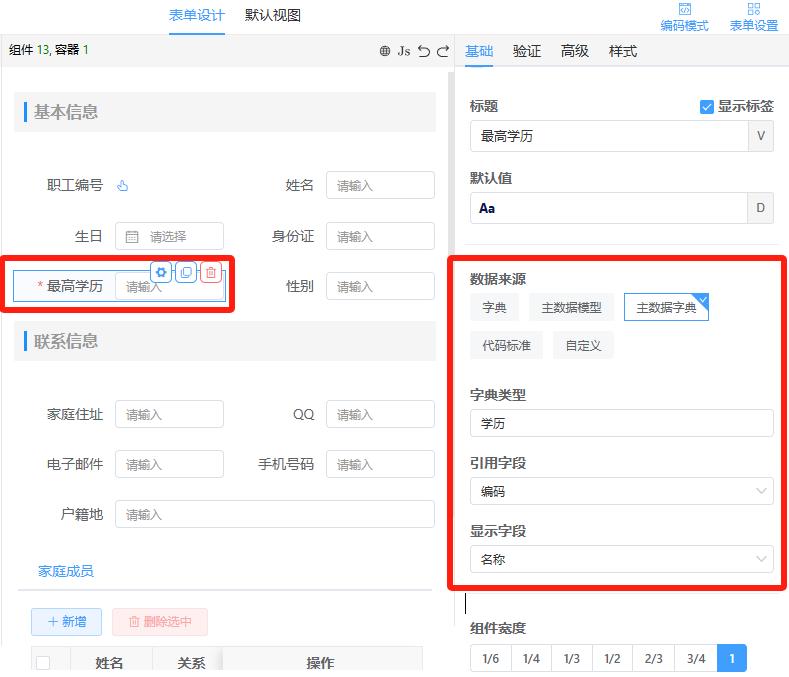 image-20250728160939595