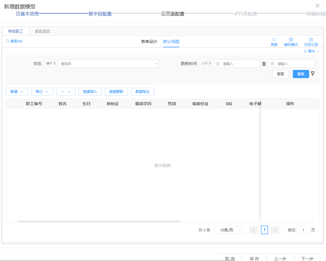 image-20250728161321664