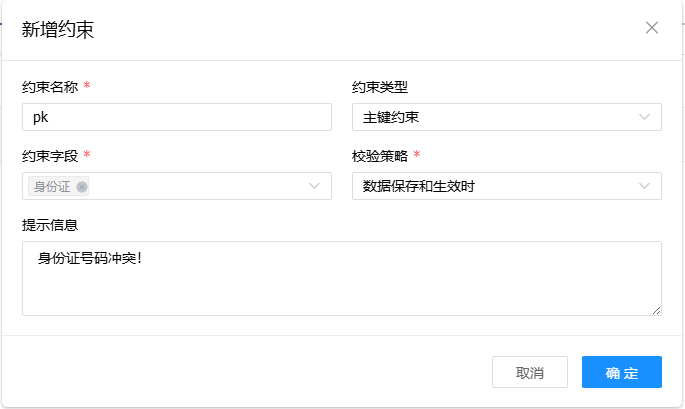 image-20250728162459708