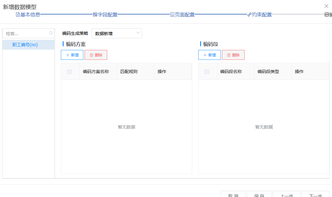 image-20250728163043312