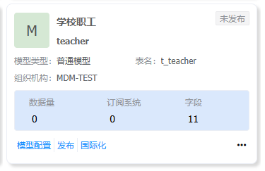 image-20250728164439335