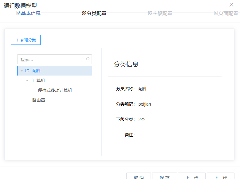 image-20250728172024956