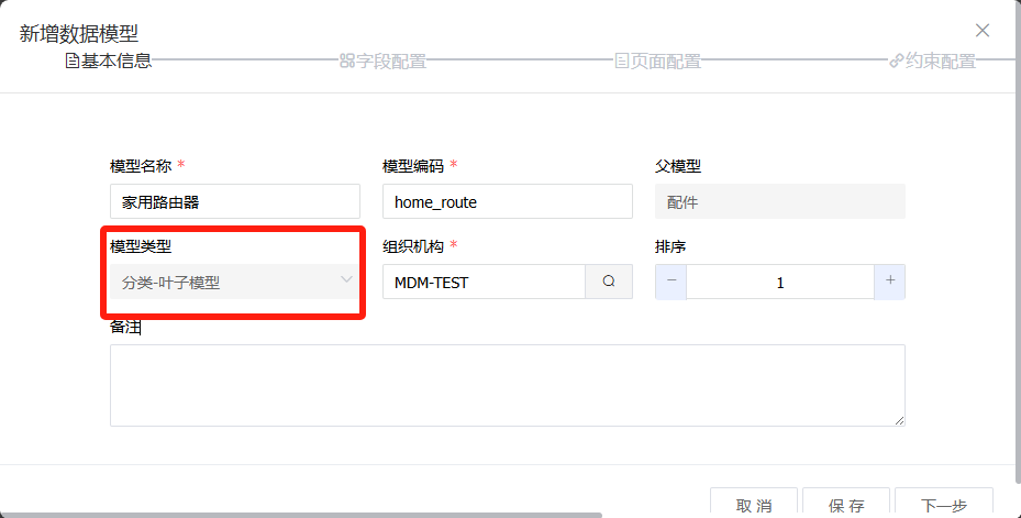 image-20250728172835560