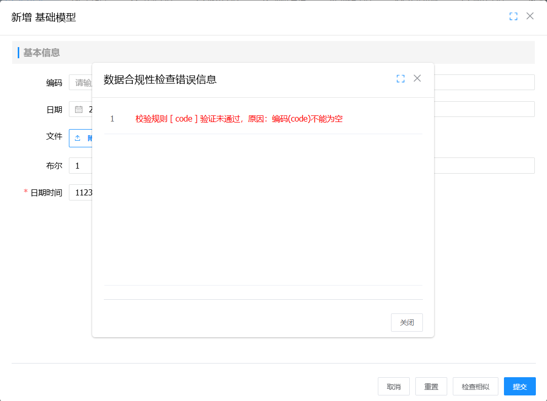 image-20250729163952173