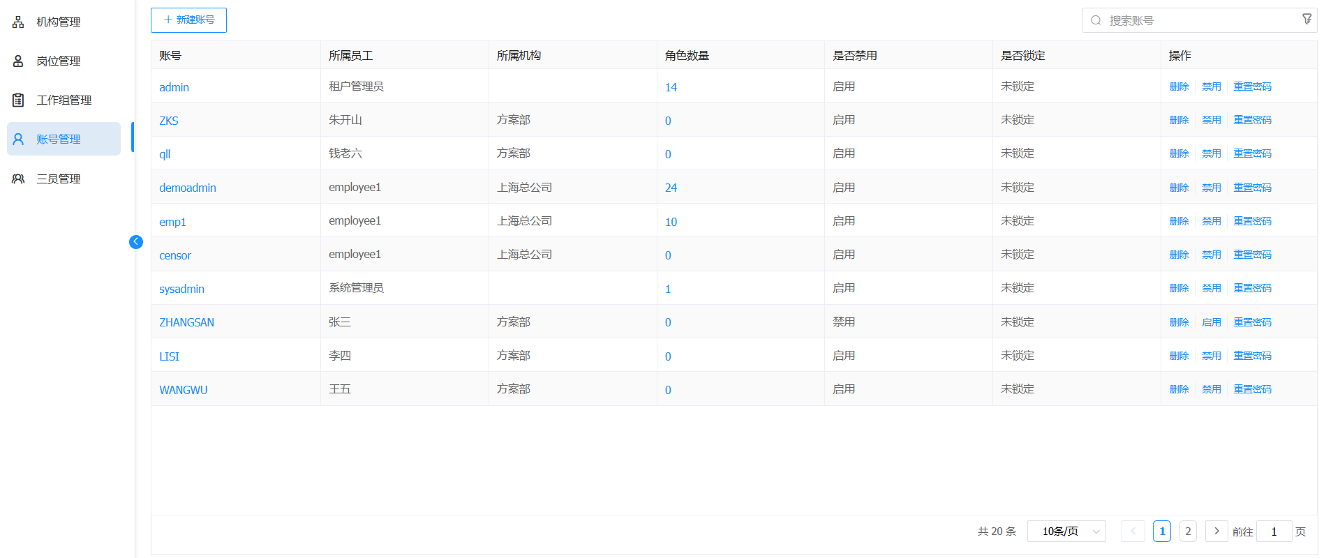 image-20250729170418978