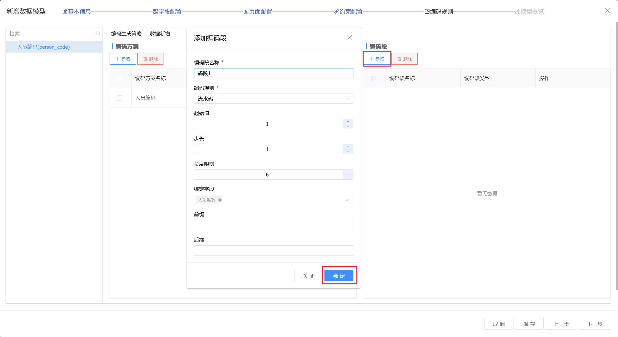 image-20250731131401128