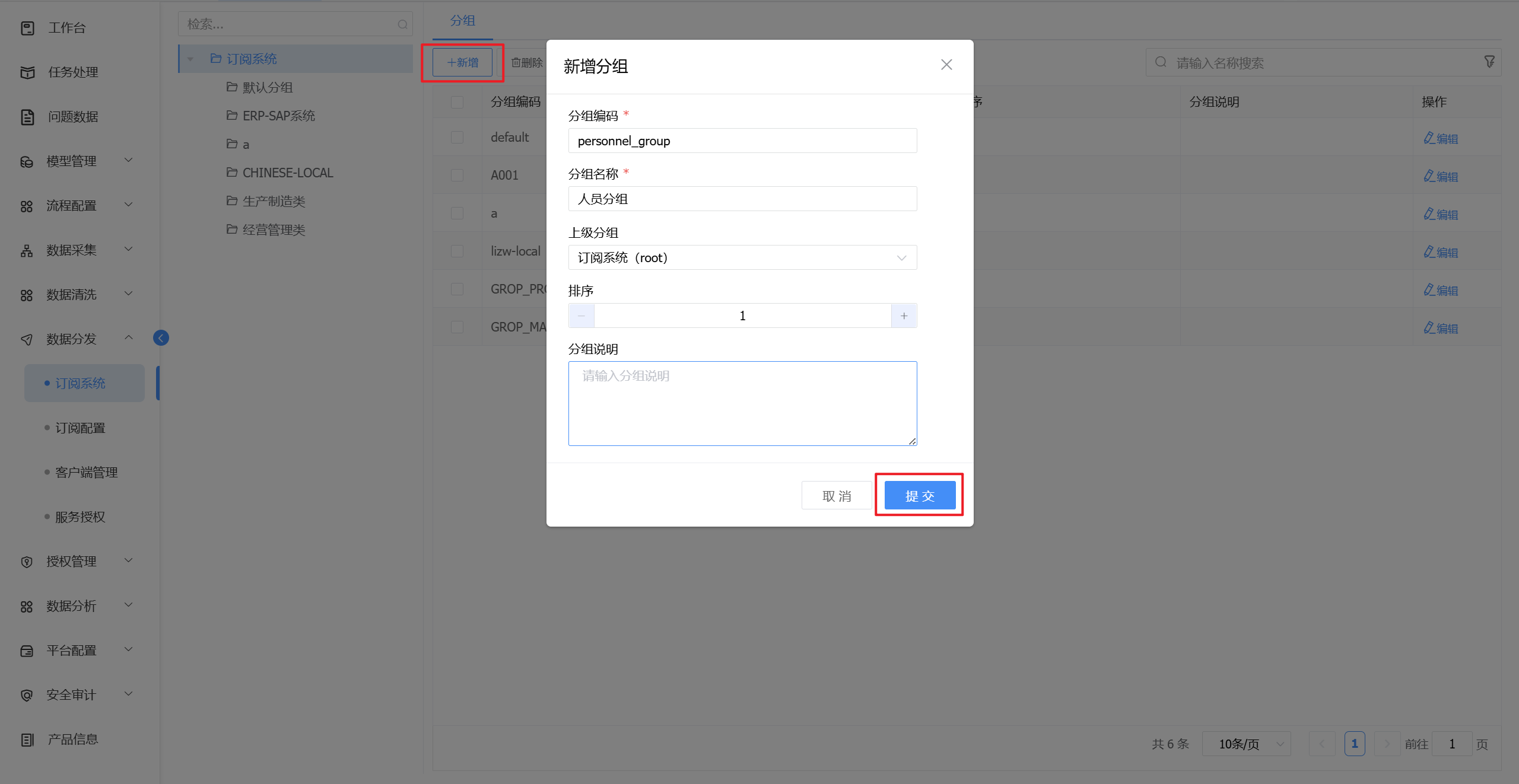 image-20250804154932242