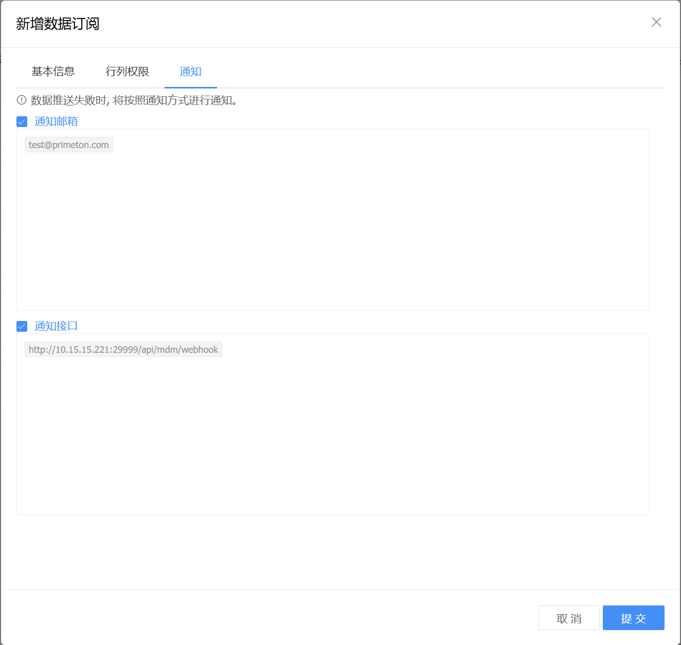 image-20250804164054331