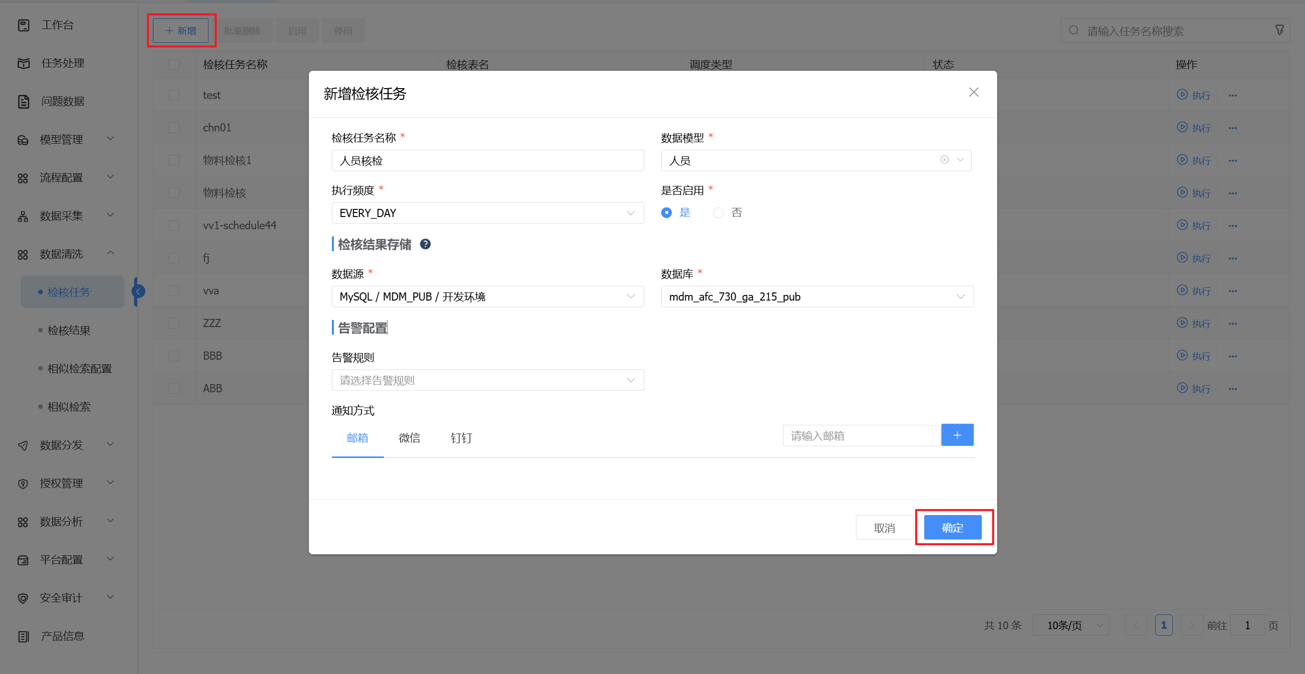 image-20250805135752742