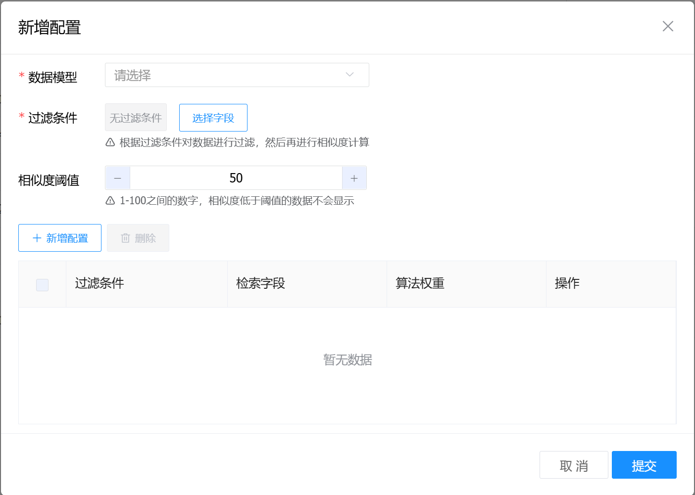 image-20250805162757889