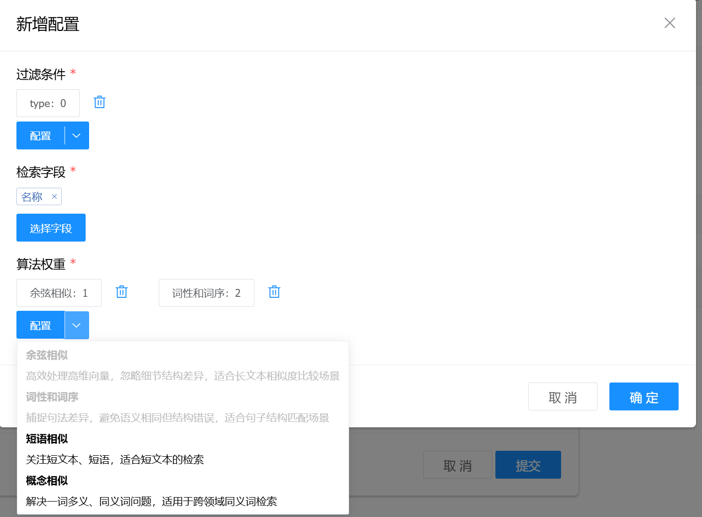 image-20250805164234828