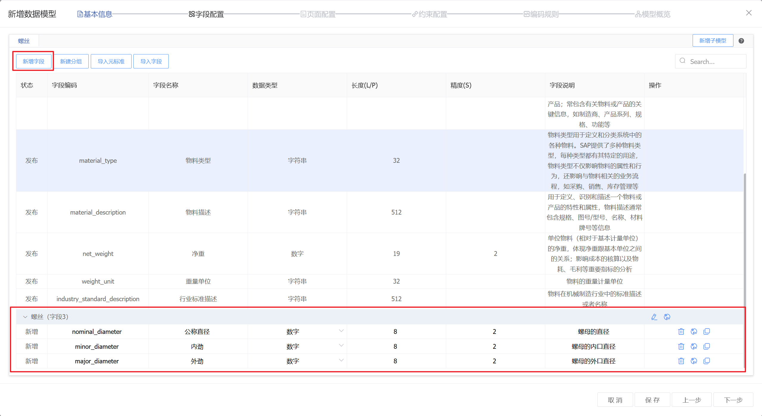 image-20250806102131349