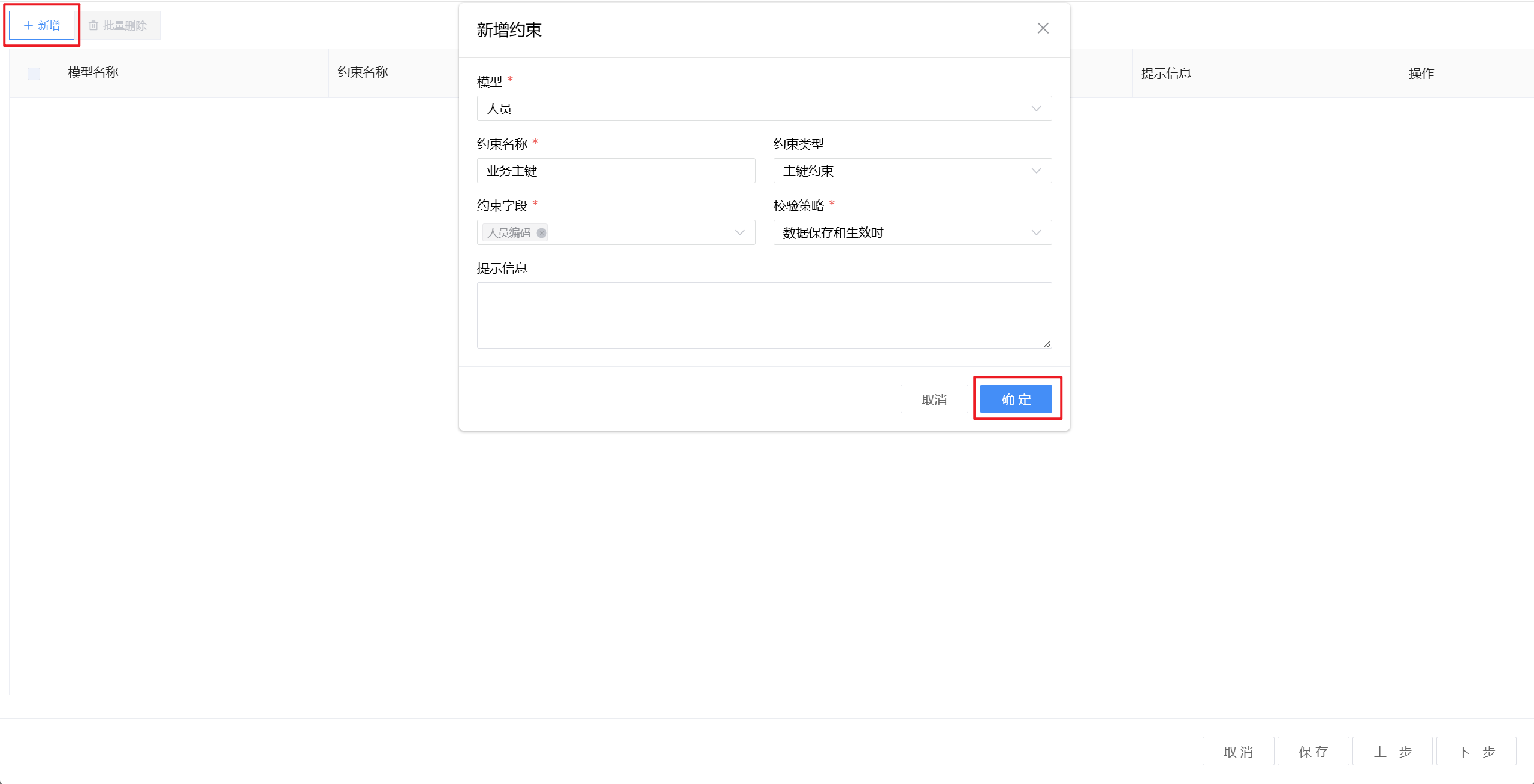 image-20250806104224176